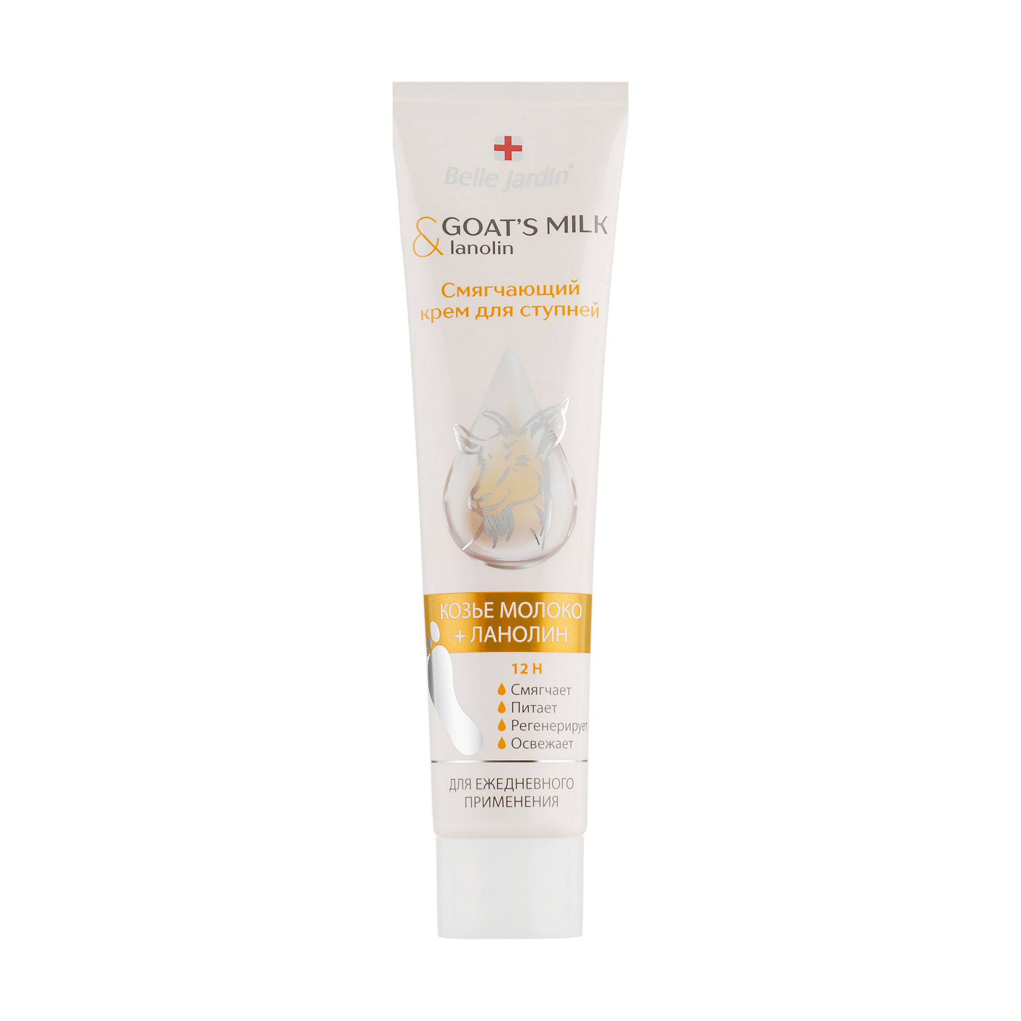 Пом'якшувальний крем для стоп Belle Jardin Goat's Milk &amp; Lanolin, 125 мл